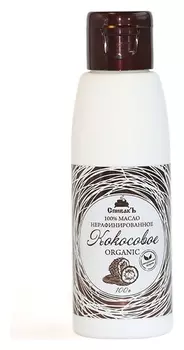 Масло кокосовое Virgin Organic нерафинированное