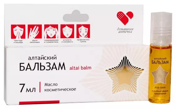 Масло косметическое "Алтайская звездочка"