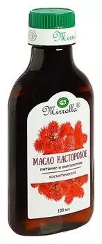 Масло косметическое касторовое