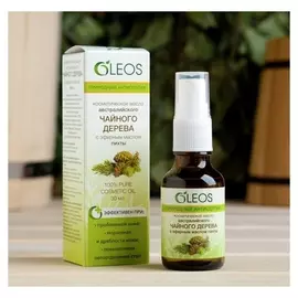 Масло "Пихта" природный антисептик косметическое 30 мл