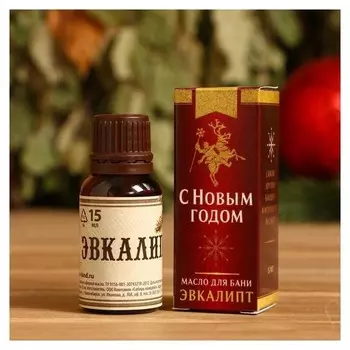 Масло "С новым годом. красно-золотой", 15 мл, эвкалипт