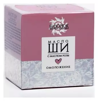 Масло ши C маслом розы омоложение