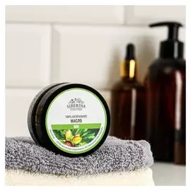 Масло Ши (Каритэ), рафинированное, 60 мл