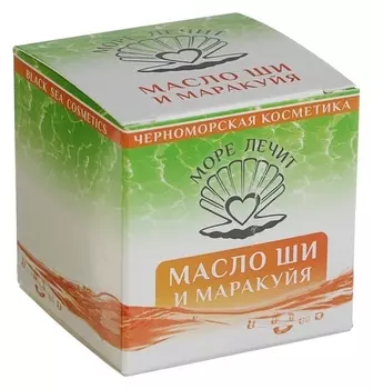 Масло Ши маракуйя