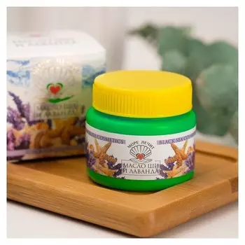 Масло Ши Морелечит лаванда