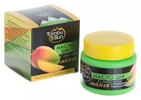 Масло Ши с маслом манго