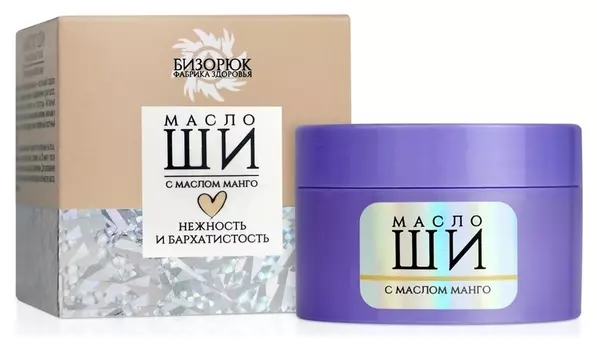 Масло ши с маслом манго нежность и бархатистость