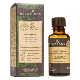 Масло шиповника жирное Rosa Canina Fruit Oil