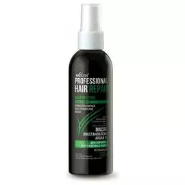 Масло-восстановление для пористых и поврежденных волос несмываемое Argan Oil Hair Repair