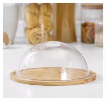 Маслёнка-сырница доляна, D=24 см, бамбук