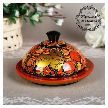 Маслёнка «Ягодка», 18×18×9 см, хохлома