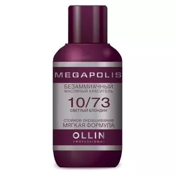 Масляный краситель для волос