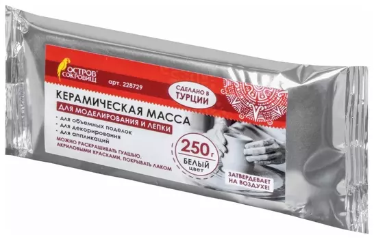 Масса керамическая для лепки остров сокровищ, 250 г, белая, 228729