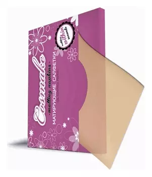 Матирующие салфетки