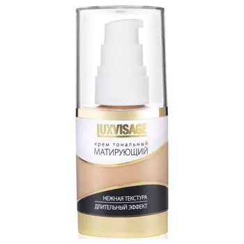 Матирующий тональный крем