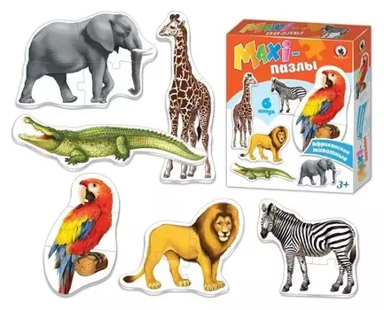 Макси-пазлы «Африканские животные»