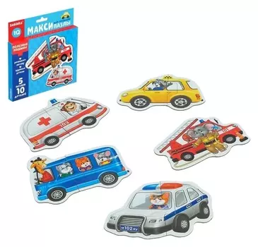 Макси пазлы Полезные машины 5 пазлов 10 деталей