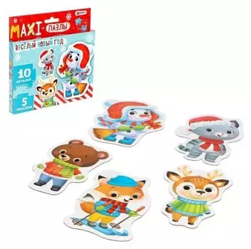 Макси пазлы Весёлый Новый год