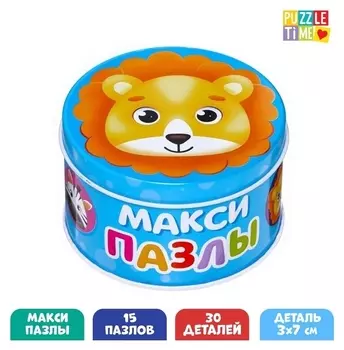 Макси-пазлы в металлической коробке «Милые зверята», 15 пазлов
