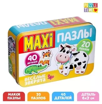Макси-пазлы в металлической коробке «Весёлые зверята», 40 деталей
