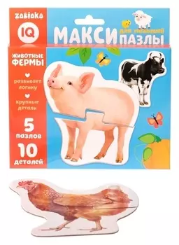 Макси-пазлы Животные фермы реалистичные