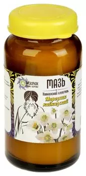 Мазь Кавказская "Морозник кавказский"