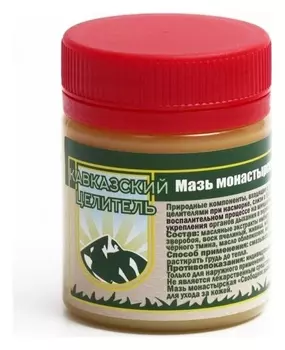 Мазь монастырская свободное дыхание