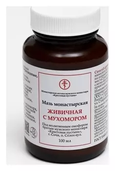 Мазь монастырская живичная с мухомором, солох-аул