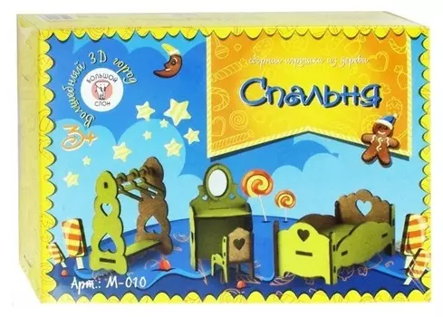 Мебель цветная спальня