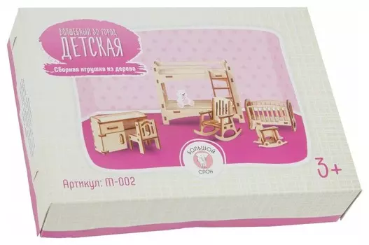 Мебель Детская