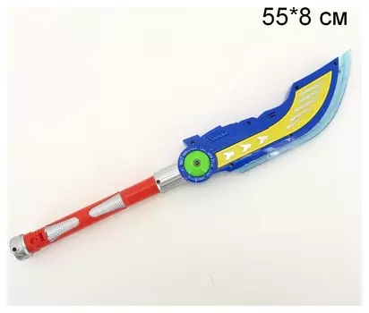 Меч с вибрацией, звуком и светом