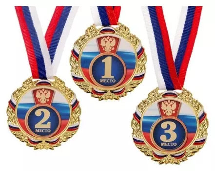 Медаль призовая 006 "3 место"