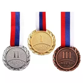 Медаль призовая 037 "3 место"