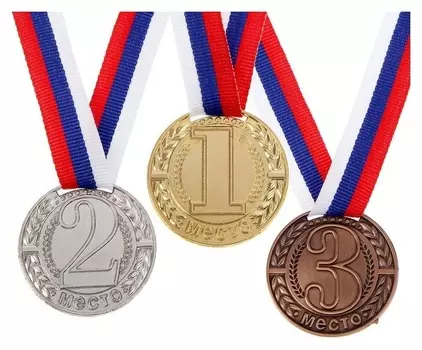 Медаль призовая 043 "2 место"