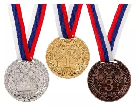 Медаль призовая 056 "2 место"