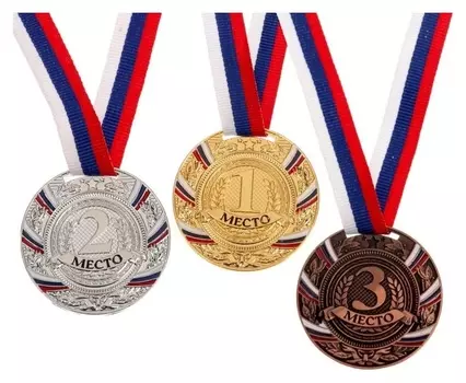 Медаль призовая 057 "3 место"