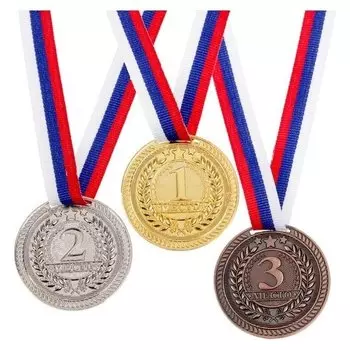 Медаль призовая 063 "3 место"