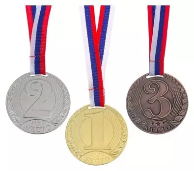 Медаль призовая 078 "3 место"