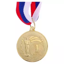 Медаль призовая 128