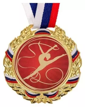 Медаль призовая «Художественная гимнастика», D=7 см