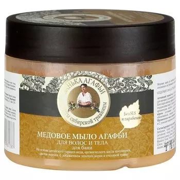 Медовое мыло Агафьи для волос и тела