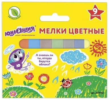 Мел цветной Юнландик и окружающий мир набор 9 шт., квадратный