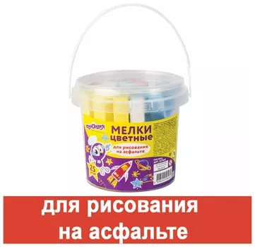 Мел цветной набор 25 штук, для рисования на асфальте, квадратный, пластиковое ведро