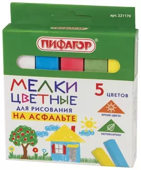 Мел цветной набор 5 шт., для рисования на асфальте, квадратный