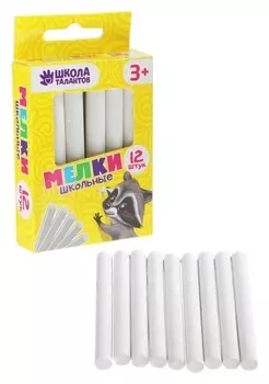 Мелки для рисования набор 12 шт