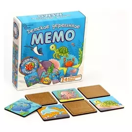 Мемо «Подводный мир» 24 детали
