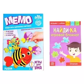 Мемо «Рыбки», с обучающим блокнотом