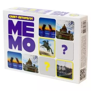 Мемо «Санкт-петербург», 50 карточек