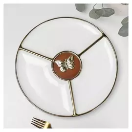 Менажница 3 секции «Баттерфляй» D=30 см