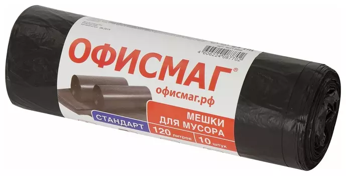 Мешки для мусора 120 л, черные, в рулоне 10 шт., ПНД 17 мкм, 70х110 см, офисмаг стандарт, 601388